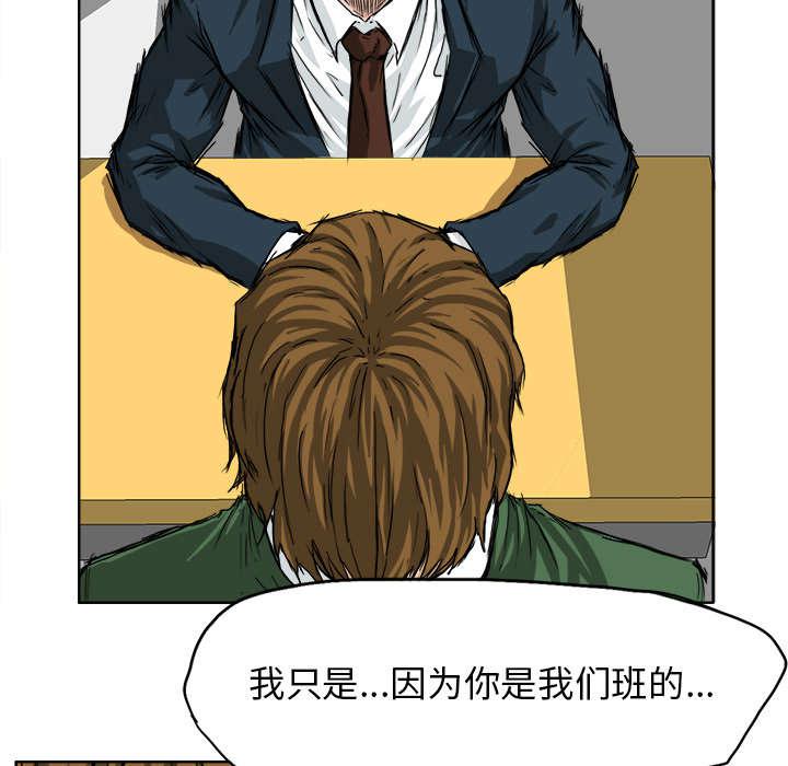 动漫少女邪恶漫画韩漫全集-54_叫嚣无删减无遮挡章节图片 