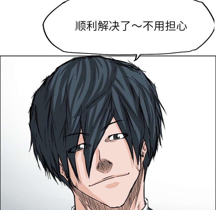 动漫少女邪恶漫画韩漫全集-54_叫嚣无删减无遮挡章节图片 