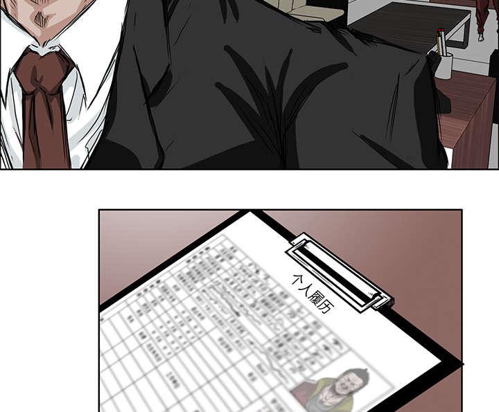 动漫少女邪恶漫画韩漫全集-55_惹不起的人无删减无遮挡章节图片 
