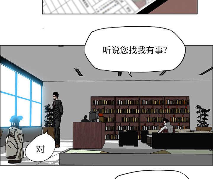 动漫少女邪恶漫画韩漫全集-55_惹不起的人无删减无遮挡章节图片 