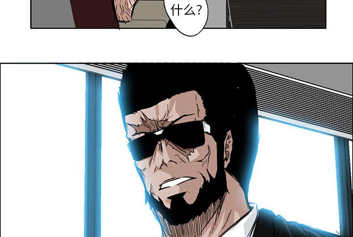 动漫少女邪恶漫画韩漫全集-55_惹不起的人无删减无遮挡章节图片 