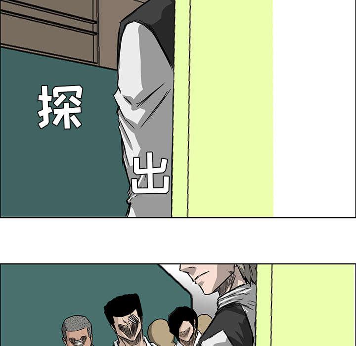 动漫少女邪恶漫画韩漫全集-55_惹不起的人无删减无遮挡章节图片 