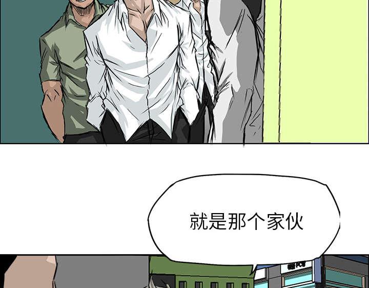 动漫少女邪恶漫画韩漫全集-55_惹不起的人无删减无遮挡章节图片 