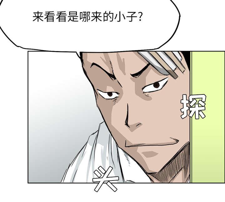动漫少女邪恶漫画韩漫全集-55_惹不起的人无删减无遮挡章节图片 