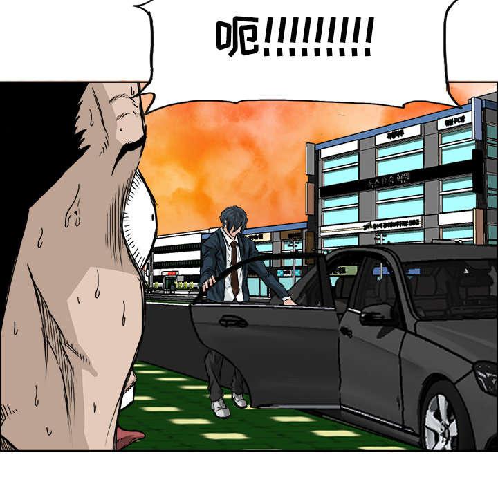 动漫少女邪恶漫画韩漫全集-55_惹不起的人无删减无遮挡章节图片 