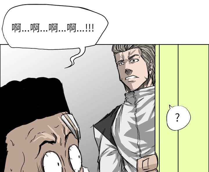 动漫少女邪恶漫画韩漫全集-55_惹不起的人无删减无遮挡章节图片 