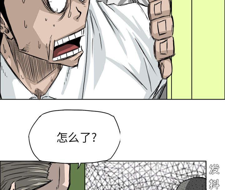 动漫少女邪恶漫画韩漫全集-55_惹不起的人无删减无遮挡章节图片 