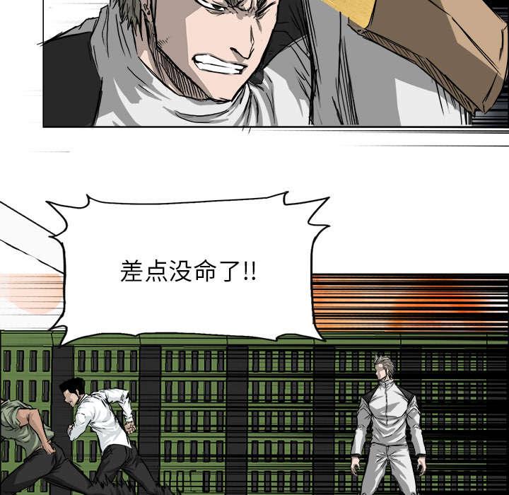 动漫少女邪恶漫画韩漫全集-55_惹不起的人无删减无遮挡章节图片 