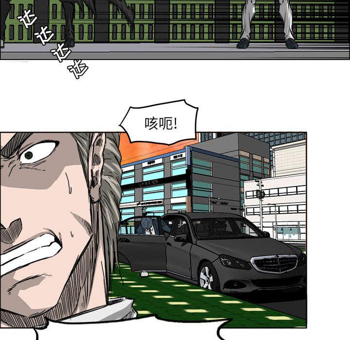 动漫少女邪恶漫画韩漫全集-55_惹不起的人无删减无遮挡章节图片 