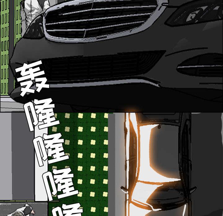 动漫少女邪恶漫画韩漫全集-55_惹不起的人无删减无遮挡章节图片 
