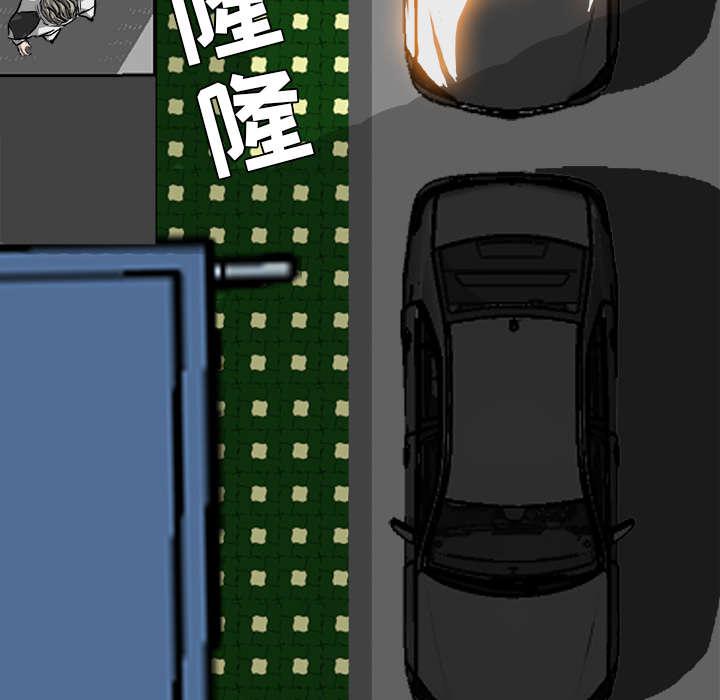 动漫少女邪恶漫画韩漫全集-55_惹不起的人无删减无遮挡章节图片 