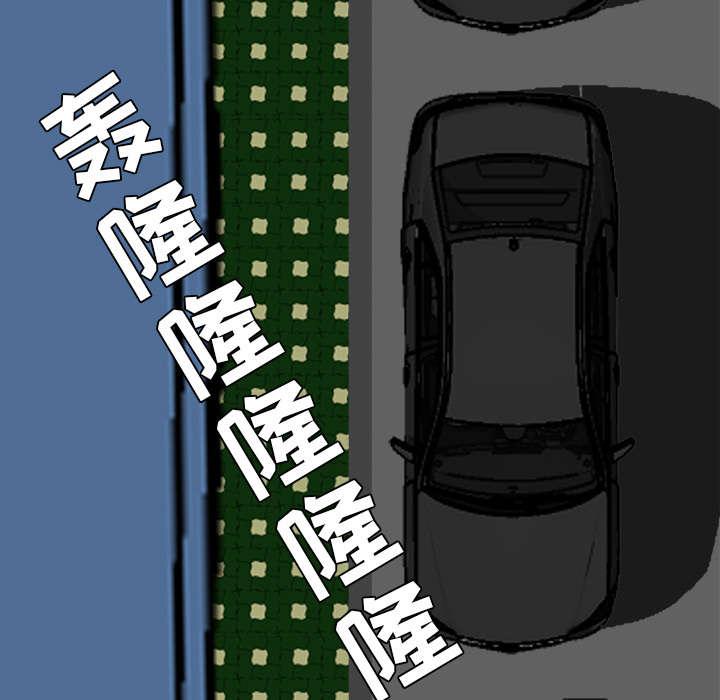 动漫少女邪恶漫画韩漫全集-55_惹不起的人无删减无遮挡章节图片 
