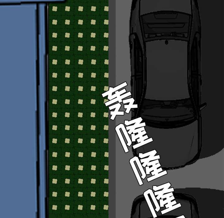 动漫少女邪恶漫画韩漫全集-55_惹不起的人无删减无遮挡章节图片 