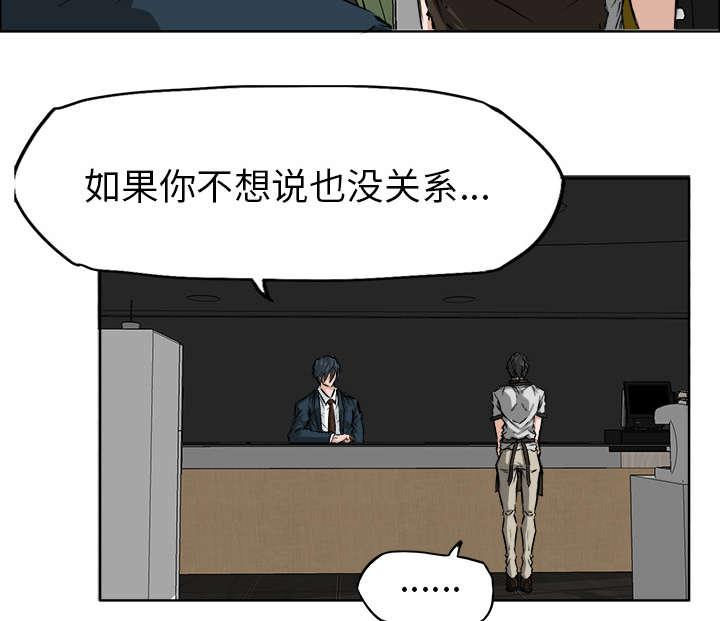 动漫少女邪恶漫画韩漫全集-56_父母分开的理由无删减无遮挡章节图片 
