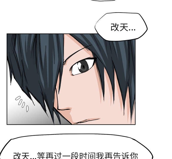 动漫少女邪恶漫画韩漫全集-56_父母分开的理由无删减无遮挡章节图片 