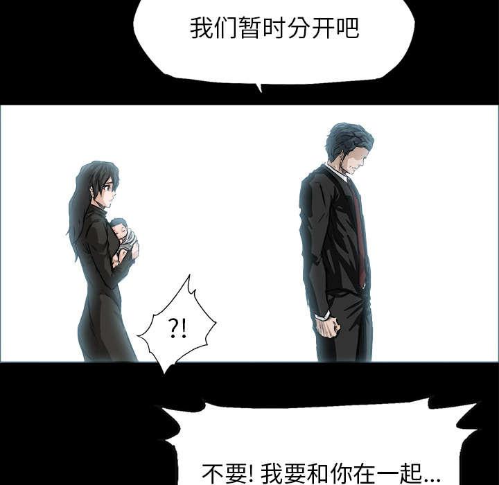 动漫少女邪恶漫画韩漫全集-56_父母分开的理由无删减无遮挡章节图片 