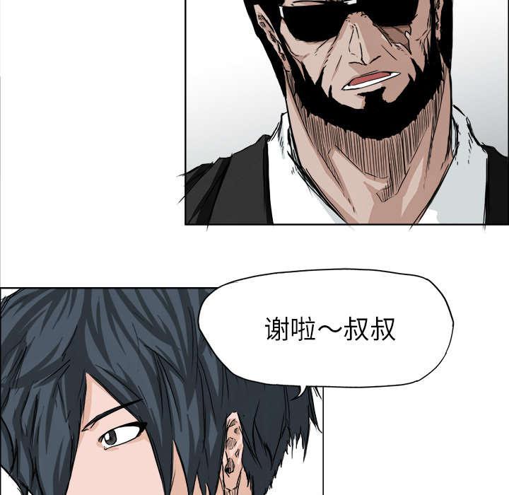 动漫少女邪恶漫画韩漫全集-56_父母分开的理由无删减无遮挡章节图片 
