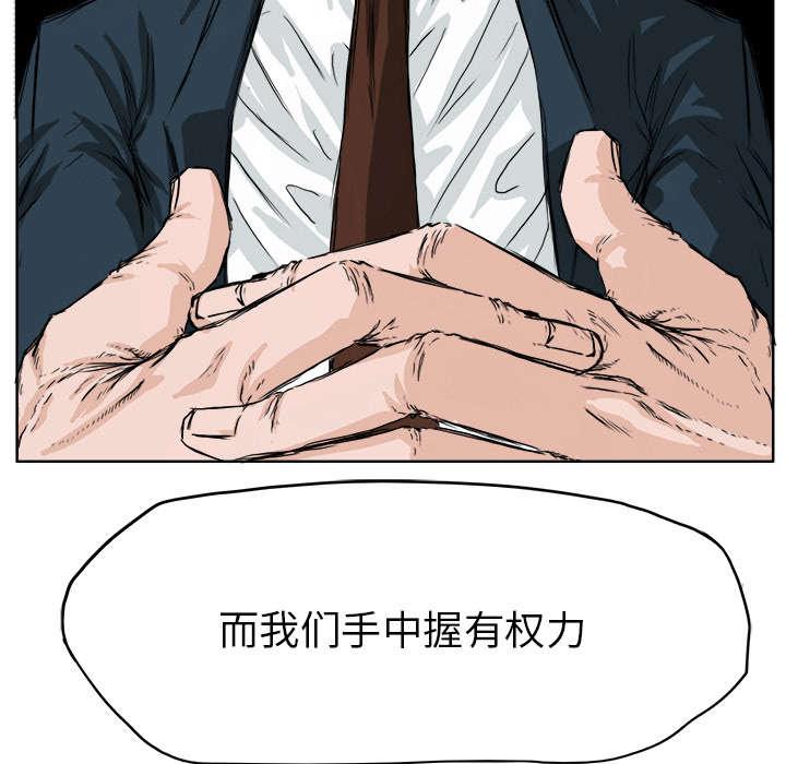 动漫少女邪恶漫画韩漫全集-57_无语的绑匪无删减无遮挡章节图片 