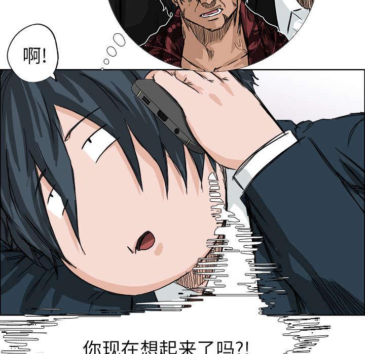 动漫少女邪恶漫画韩漫全集-57_无语的绑匪无删减无遮挡章节图片 