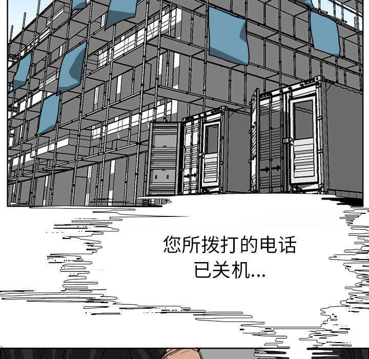 动漫少女邪恶漫画韩漫全集-57_无语的绑匪无删减无遮挡章节图片 