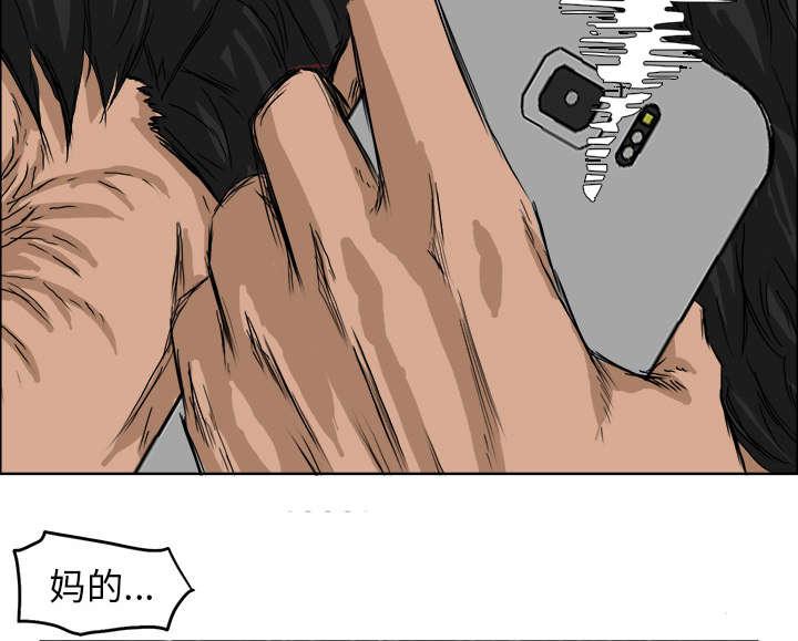 动漫少女邪恶漫画韩漫全集-57_无语的绑匪无删减无遮挡章节图片 