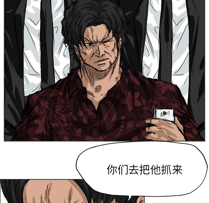 动漫少女邪恶漫画韩漫全集-57_无语的绑匪无删减无遮挡章节图片 
