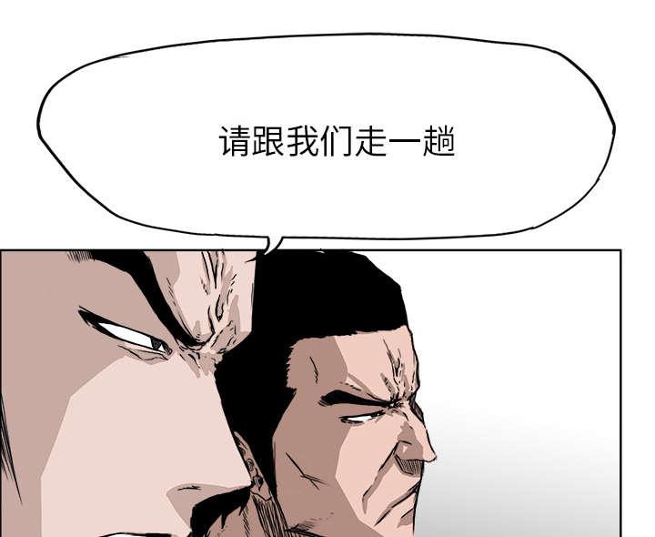 动漫少女邪恶漫画韩漫全集-58_跟我们走吧无删减无遮挡章节图片 