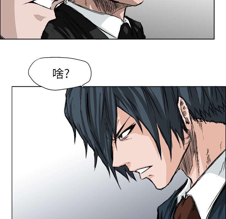 动漫少女邪恶漫画韩漫全集-58_跟我们走吧无删减无遮挡章节图片 