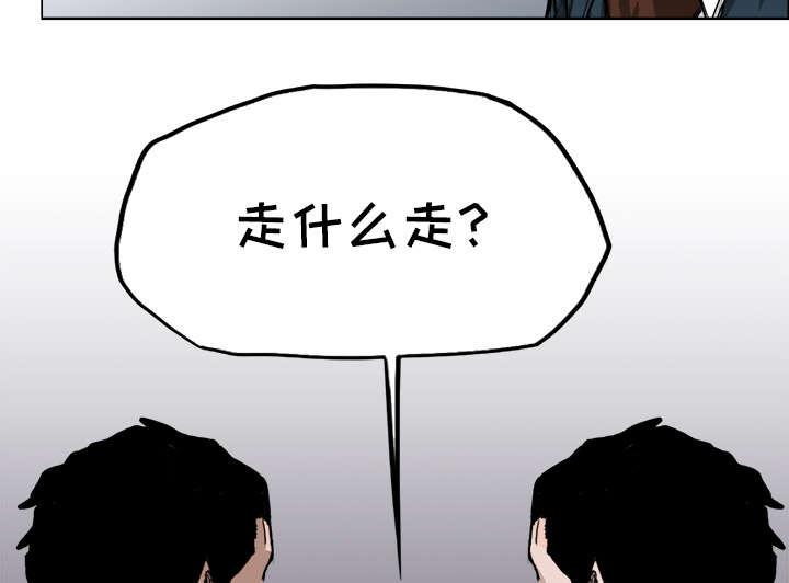 动漫少女邪恶漫画韩漫全集-58_跟我们走吧无删减无遮挡章节图片 
