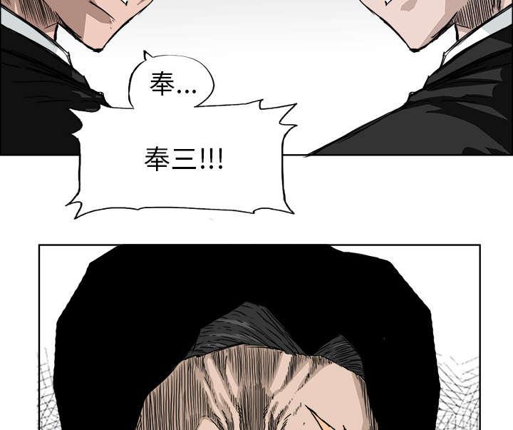 动漫少女邪恶漫画韩漫全集-58_跟我们走吧无删减无遮挡章节图片 