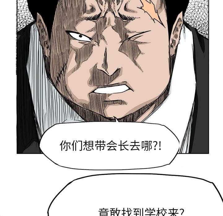 动漫少女邪恶漫画韩漫全集-58_跟我们走吧无删减无遮挡章节图片 