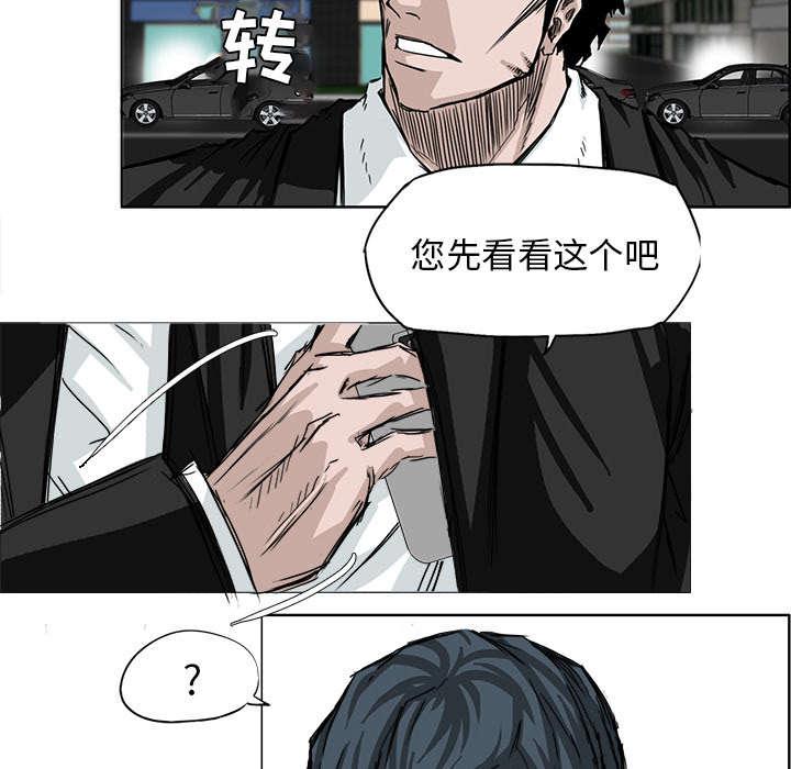 动漫少女邪恶漫画韩漫全集-58_跟我们走吧无删减无遮挡章节图片 