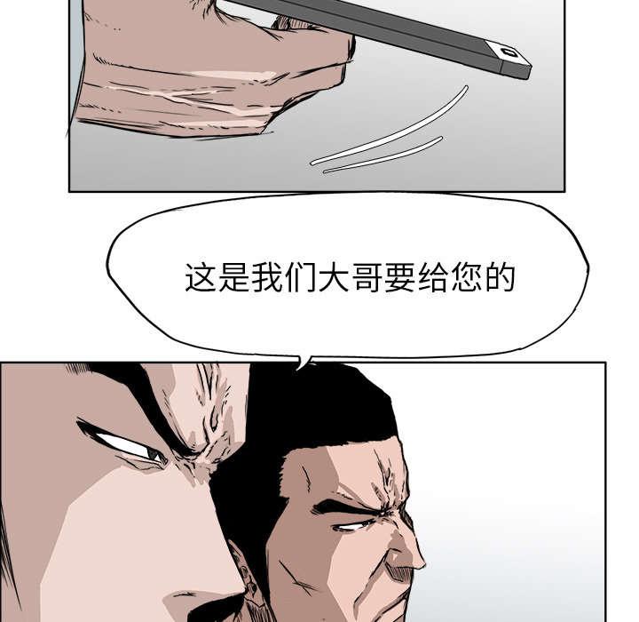 动漫少女邪恶漫画韩漫全集-58_跟我们走吧无删减无遮挡章节图片 