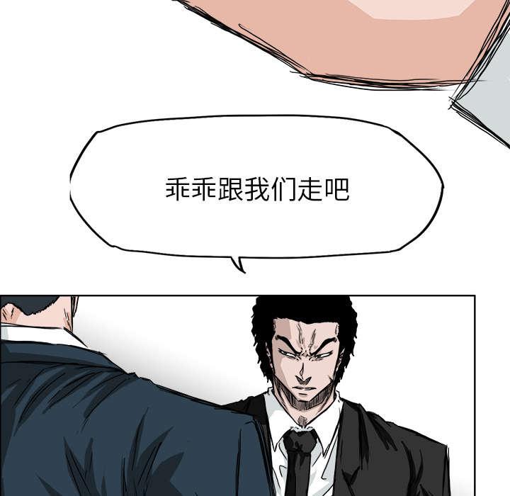 动漫少女邪恶漫画韩漫全集-58_跟我们走吧无删减无遮挡章节图片 