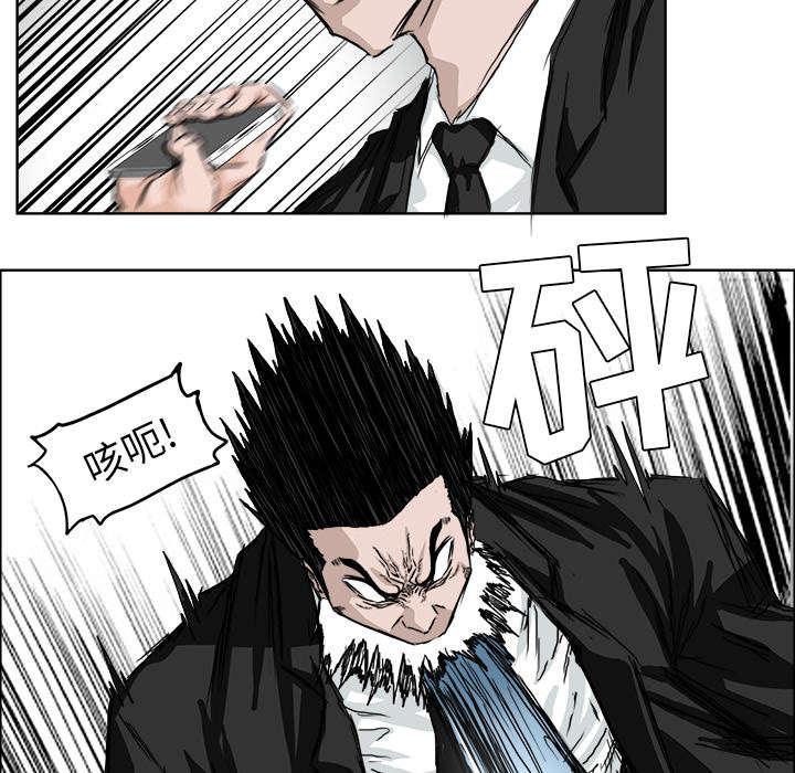 动漫少女邪恶漫画韩漫全集-58_跟我们走吧无删减无遮挡章节图片 