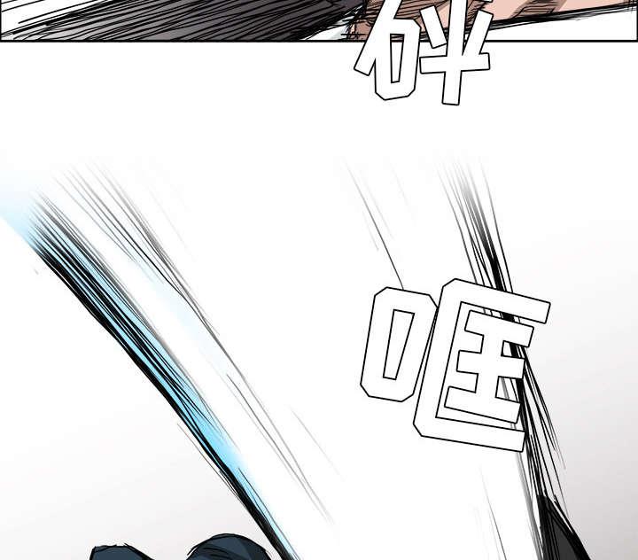 动漫少女邪恶漫画韩漫全集-59_惊慌失措无删减无遮挡章节图片 