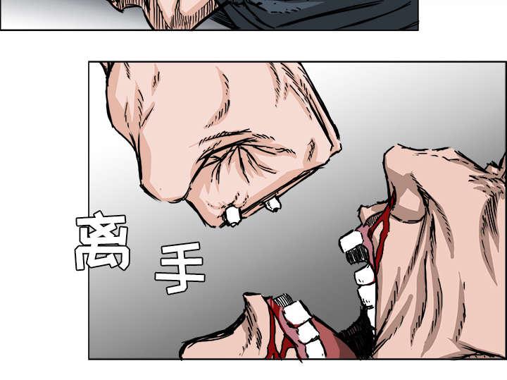 动漫少女邪恶漫画韩漫全集-59_惊慌失措无删减无遮挡章节图片 