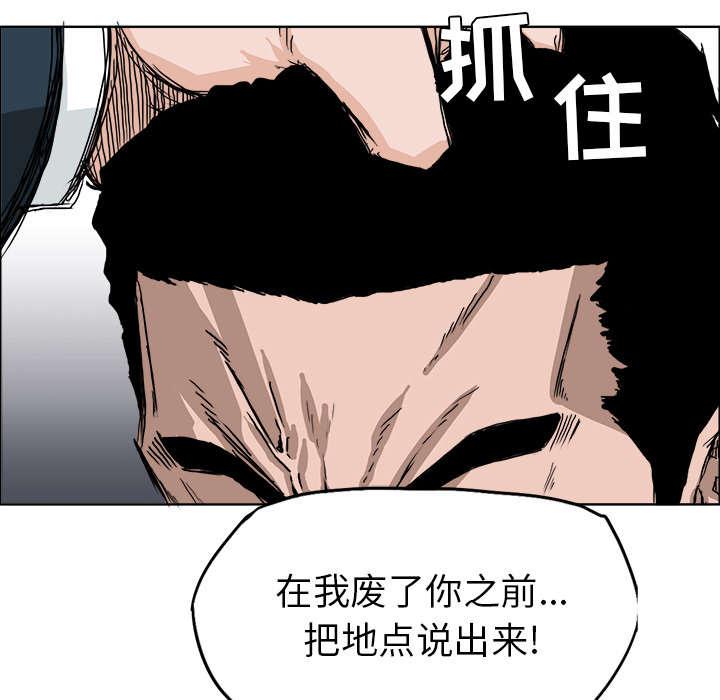 动漫少女邪恶漫画韩漫全集-59_惊慌失措无删减无遮挡章节图片 