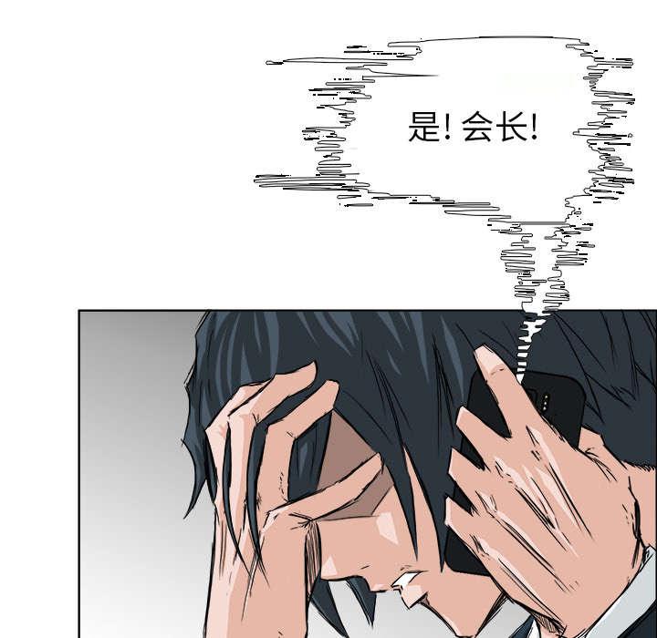 动漫少女邪恶漫画韩漫全集-59_惊慌失措无删减无遮挡章节图片 