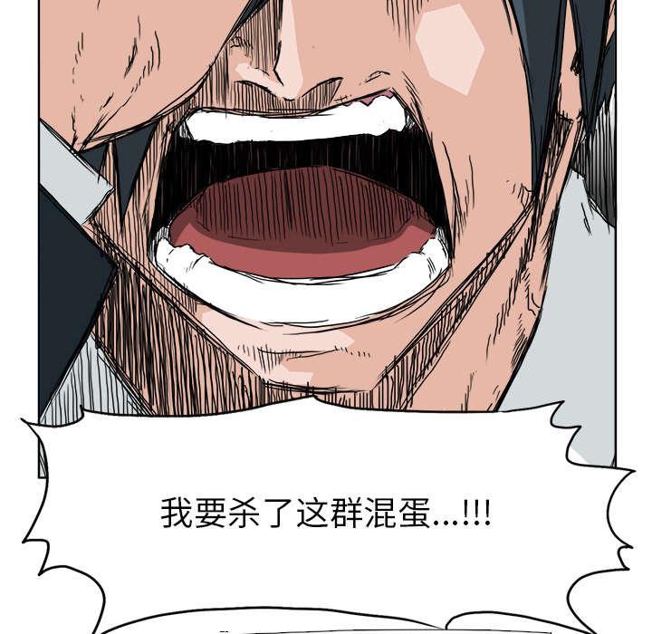 动漫少女邪恶漫画韩漫全集-59_惊慌失措无删减无遮挡章节图片 