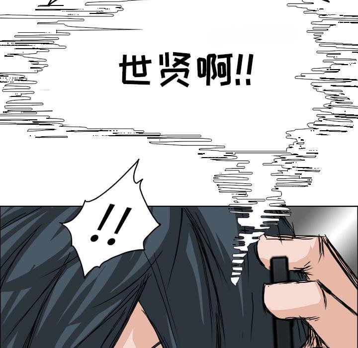 动漫少女邪恶漫画韩漫全集-59_惊慌失措无删减无遮挡章节图片 