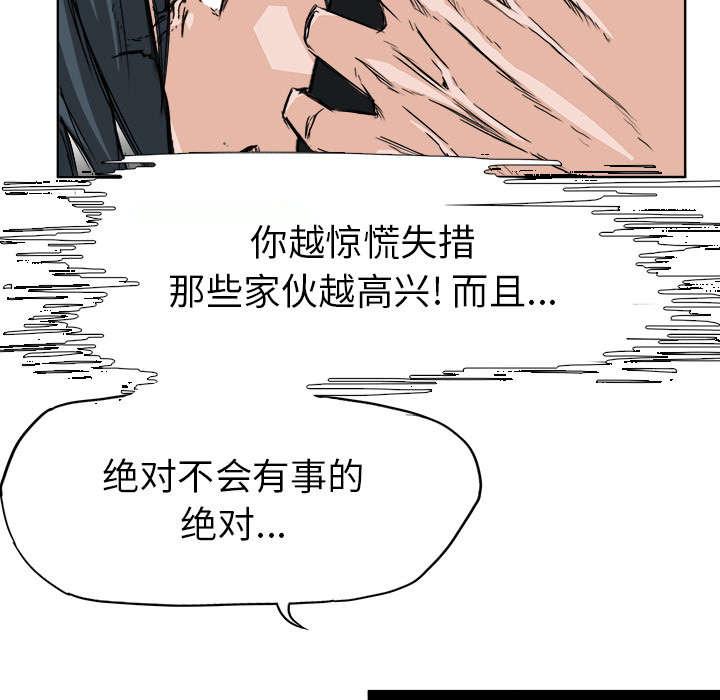 动漫少女邪恶漫画韩漫全集-59_惊慌失措无删减无遮挡章节图片 