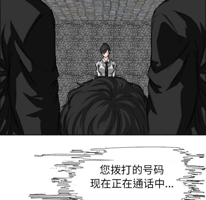动漫少女邪恶漫画韩漫全集-59_惊慌失措无删减无遮挡章节图片 