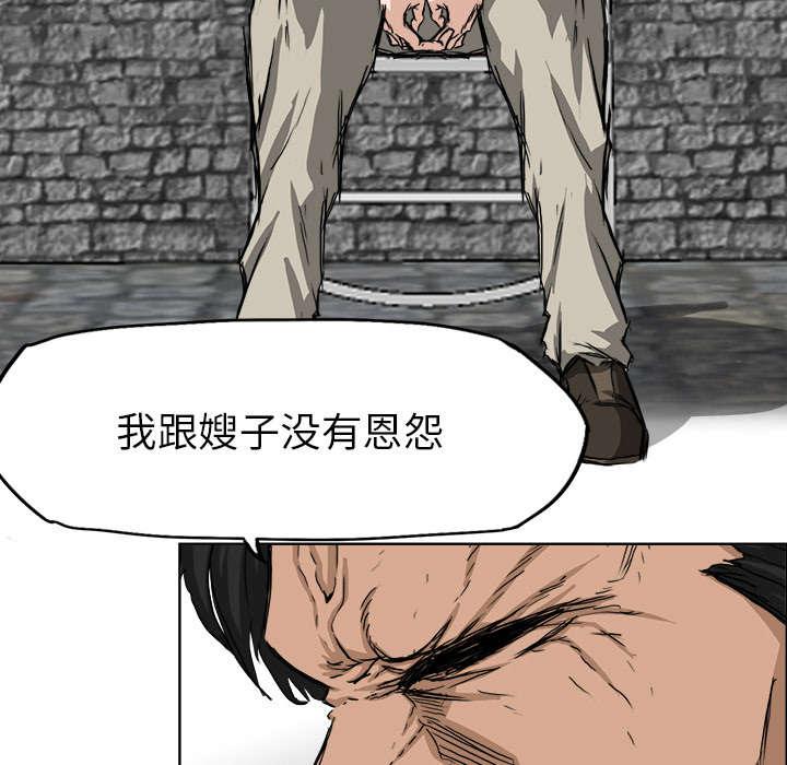 动漫少女邪恶漫画韩漫全集-59_惊慌失措无删减无遮挡章节图片 