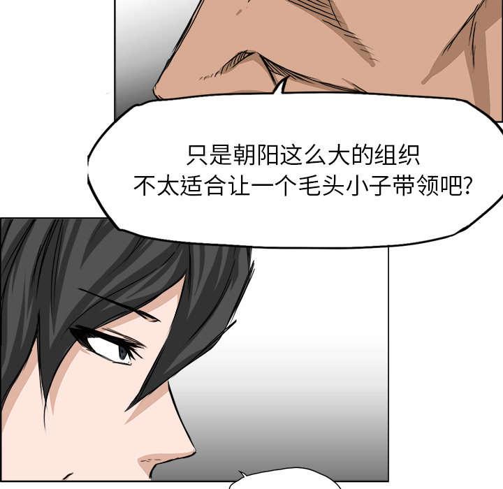 动漫少女邪恶漫画韩漫全集-59_惊慌失措无删减无遮挡章节图片 