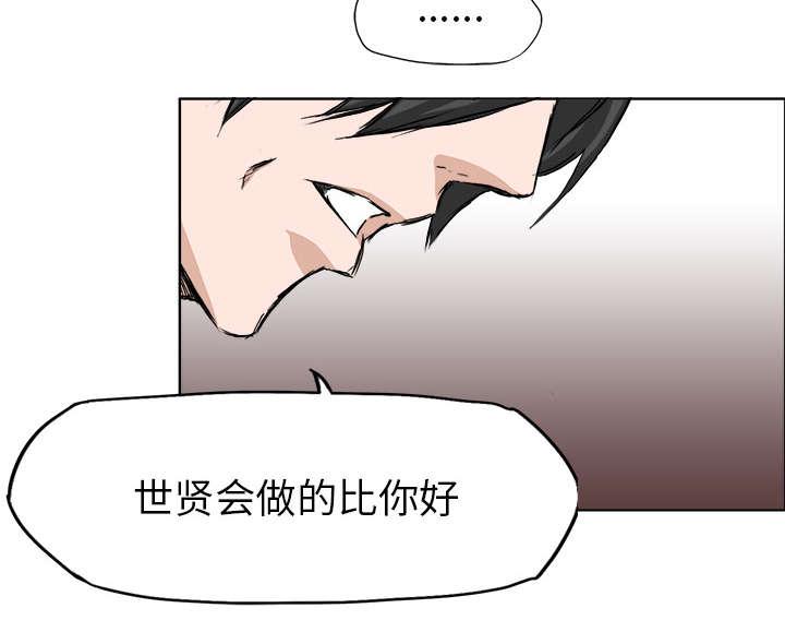 动漫少女邪恶漫画韩漫全集-59_惊慌失措无删减无遮挡章节图片 