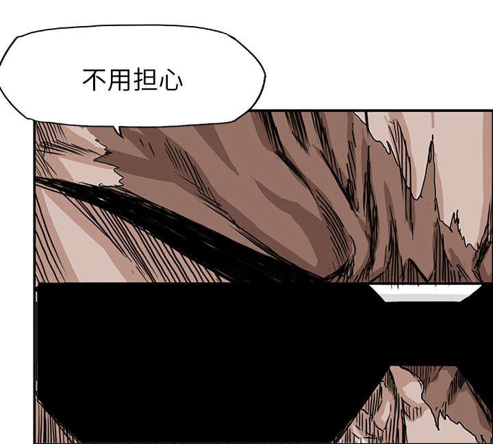 动漫少女邪恶漫画韩漫全集-60_深藏不露的老妈无删减无遮挡章节图片 