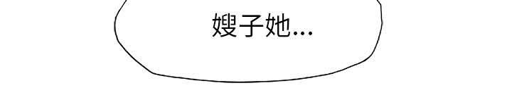 动漫少女邪恶漫画韩漫全集-60_深藏不露的老妈无删减无遮挡章节图片 