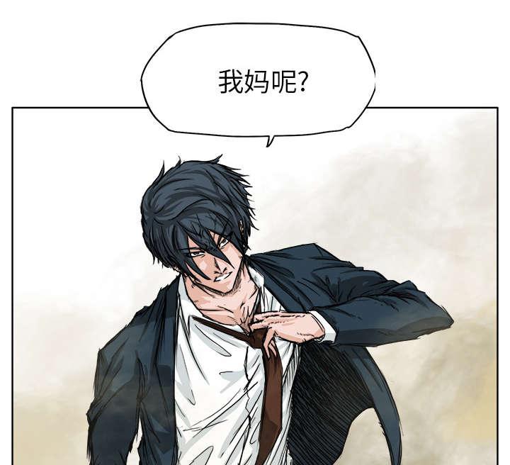 动漫少女邪恶漫画韩漫全集-60_深藏不露的老妈无删减无遮挡章节图片 