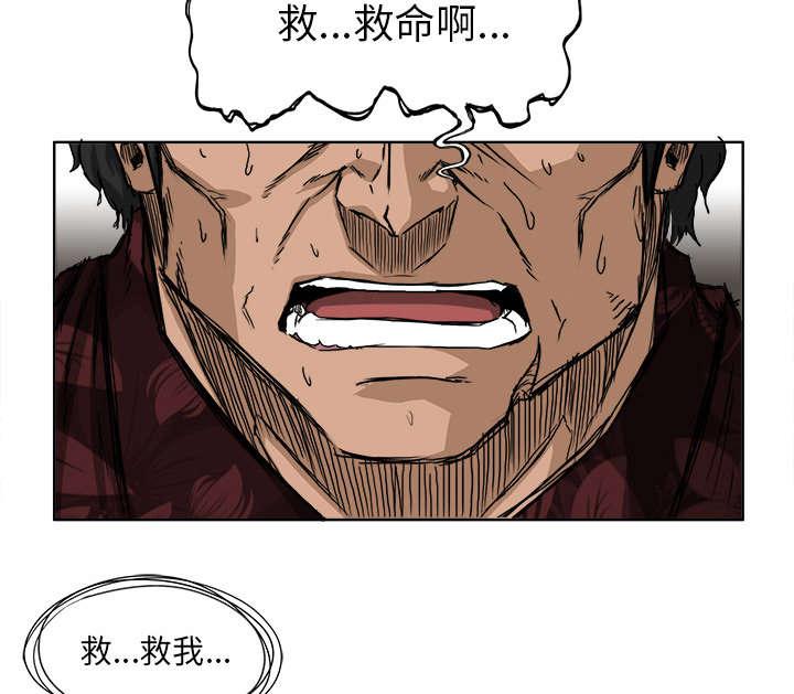 动漫少女邪恶漫画韩漫全集-61_询问无删减无遮挡章节图片 
